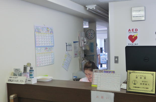 グリーンヒルデンタルクリニックのサブ写真